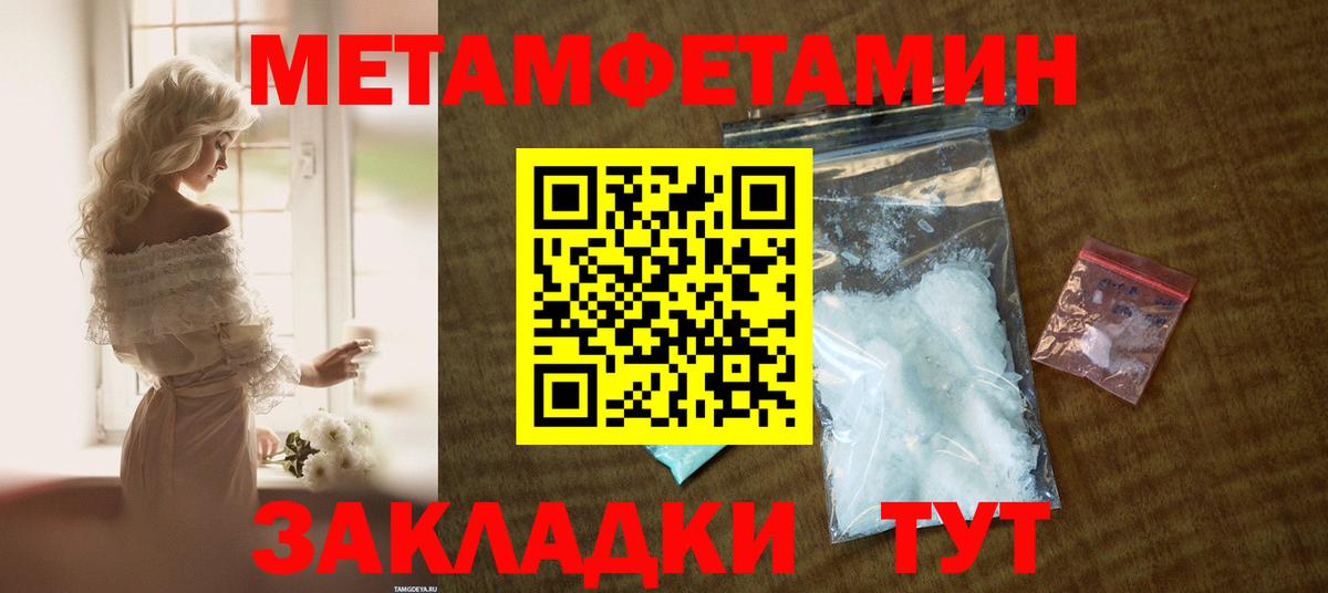 АМФЕТАМИН Розовый Гатчина