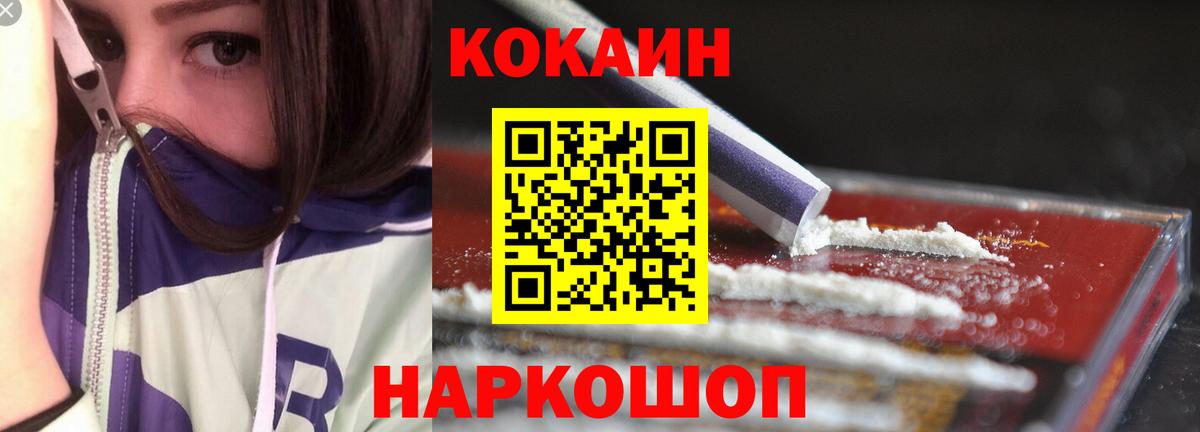Кокаин Эквадор Гатчина