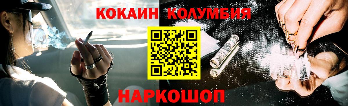 Гатчина  APVP СК   Каннабис  МЕФ   Вход с VPN  ГАШИШ 