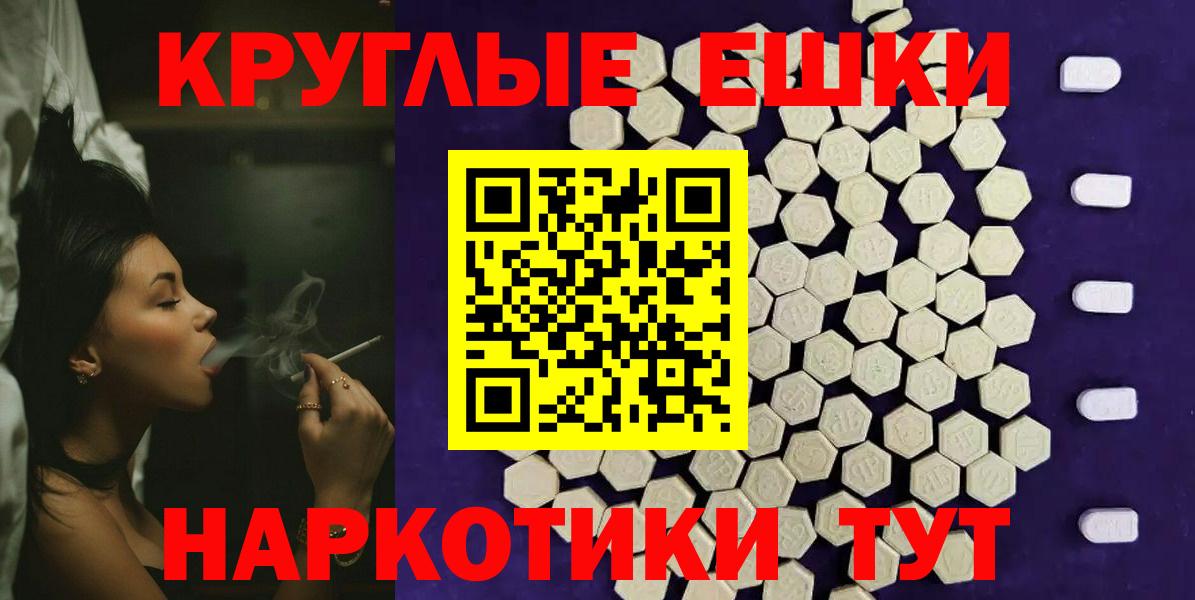 Экстази ешки Гатчина