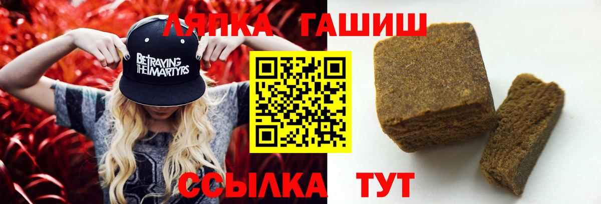 ГАШИШ гашик Гатчина