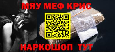 марихуана Ипатово