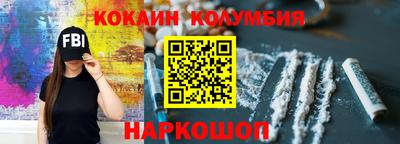 круглые Изобильный