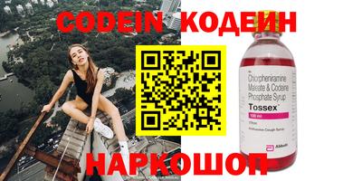 круглые Изобильный