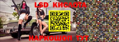 стаф Ирбит