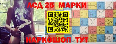 стаф Ирбит