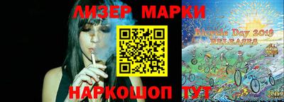 марихуана Ипатово