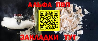 стаф Ирбит