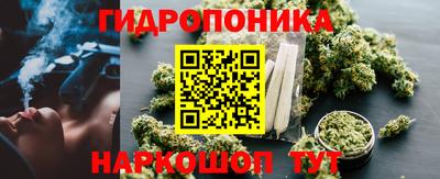 марихуана Ипатово