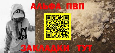 марихуана Ипатово