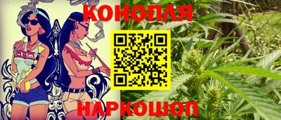 марихуана Ипатово
