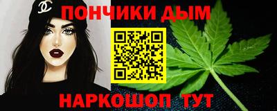марихуана Ипатово