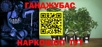 марихуана Ипатово