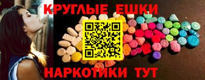 марихуана Ипатово