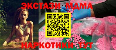 стаф Ирбит