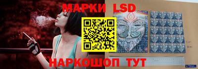 марихуана Ипатово