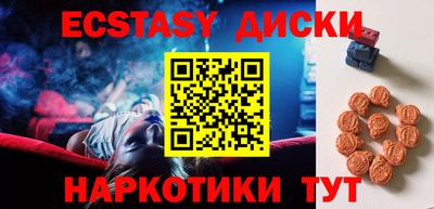 стаф Ирбит
