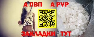 марихуана Ипатово