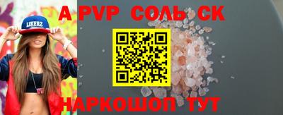 круглые Изобильный