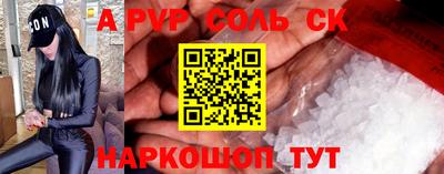 круглые Изобильный