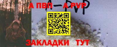 марихуана Ипатово
