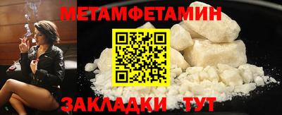 марихуана Ипатово