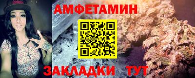 марихуана Ипатово
