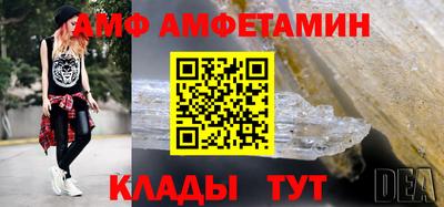 марихуана Ипатово