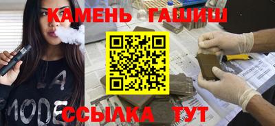 марихуана Ипатово