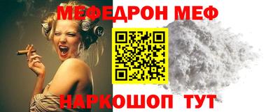 стаф Ирбит