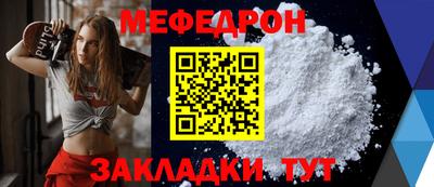 стаф Ирбит