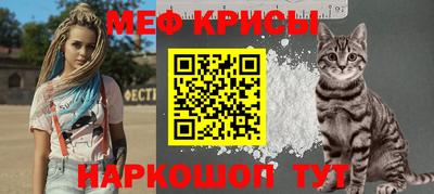 стаф Ирбит
