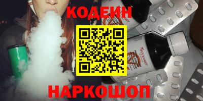 марихуана Ипатово