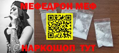 стаф Ирбит