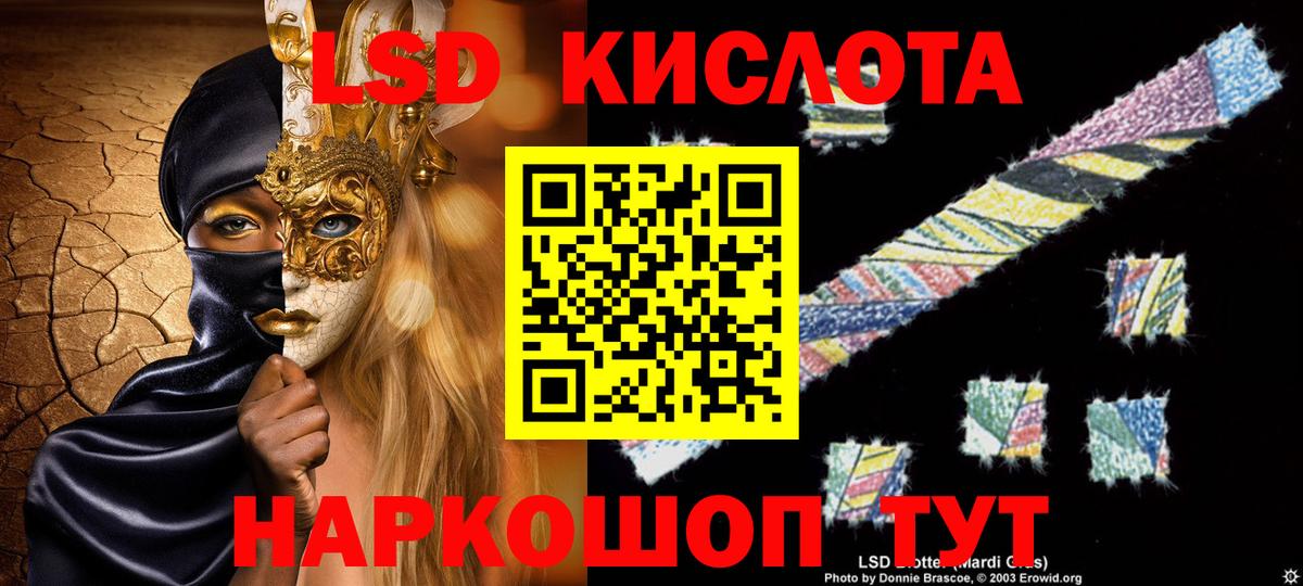 ЛСД экстази ecstasy Гатчина