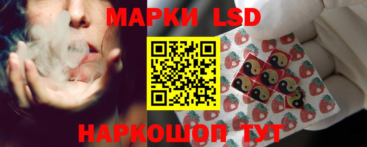 ЛСД экстази  LSD-25 экстази кислота  Вход с VPN  LSD-25 экстази ecstasy  Гатчина 