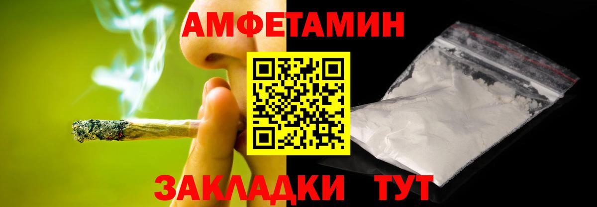 Гатчина  МЕТАМФЕТАМИН витя  МЕТАМФЕТАМИН витя  Вход с VPN 