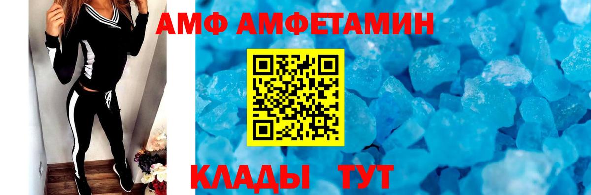 МЕТАМФЕТАМИН винт Гатчина