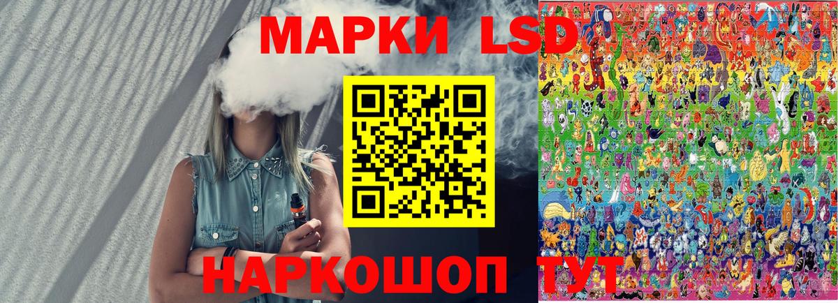 Наркотические марки 1500мкг Гатчина